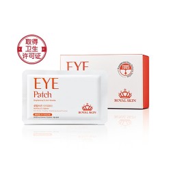 Мультифункціональні патчі для очей ROYAL SKIN EYE Patch 20 пар