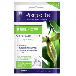 Маска-плівка для обличчя PERFECTA Pell-Off Face Mask 2x5ml
