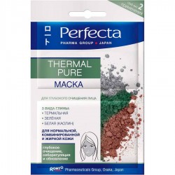 Маска для глибокого очищення обличчя PERFECTA Thermal Pure Deeply Cleanses Face Mask 2x5ml (Термін придатності: до 30.11.2022)