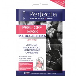 Маска-плівка для обличчя з вугіллям PERFECTA Express Mask Peel-Off Detox 2x5ml (Термін придатності: до 30.11.2022)