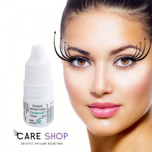 Купить careprost Николаев